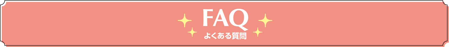 FAQ